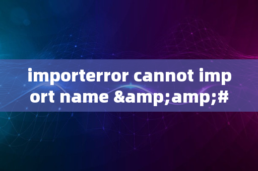 importerror cannot import name &amp;#039;docevents&amp;#039; from &amp;#039;botocore.docs.bcdoc&amp;#039;_1