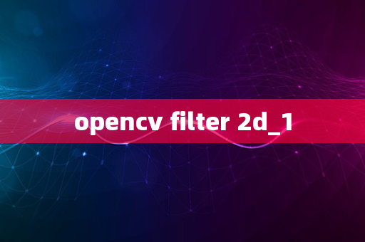 opencv filter 2d_1