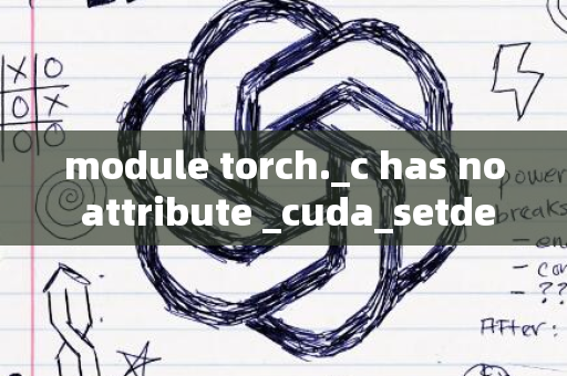 module torch._c has no attribute _cuda_setdevice