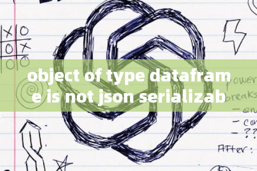 object of type dataframe is not json serializable_2