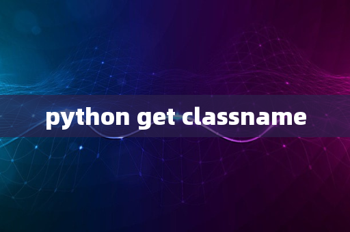 python get classname