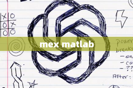 mex matlab