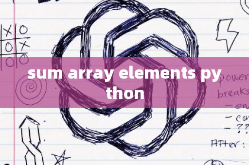 sum array elements python