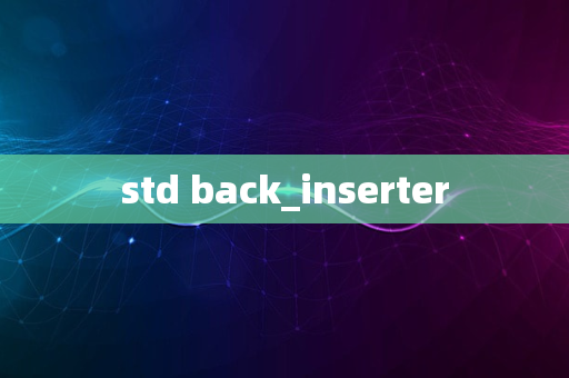 std back_inserter