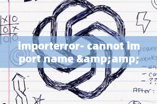 importerror- cannot import name &amp;#039;llamatokenizer&amp;#039; from &amp;#039;transformers&amp;#039;