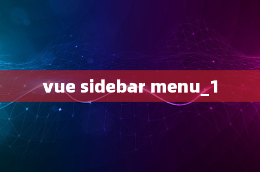 vue sidebar menu_1