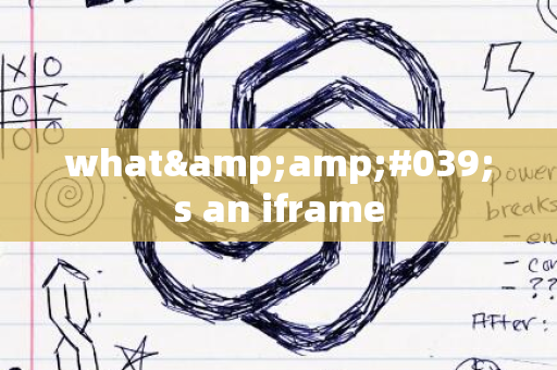 what&amp;#039;s an iframe