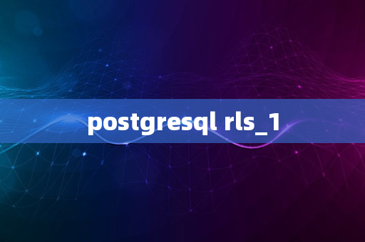 postgresql rls_1