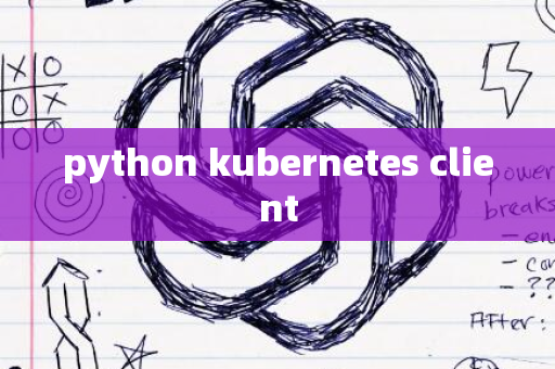 python kubernetes client