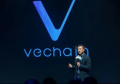 2022ven币值多少人民币，有什么价值ven唯链交易平台、vechain官网