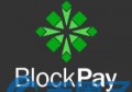 2022BlockPay是什么，有什么价值