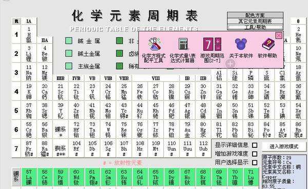 【二苯甲酮腙】二苯甲酮腙和酸的反应