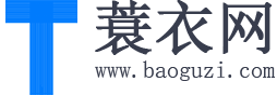 www.baoguzi.com